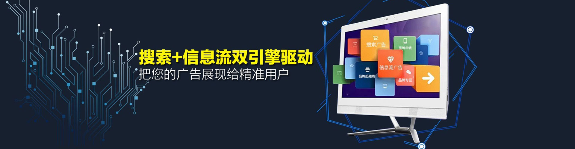 崇仁百度推广托管